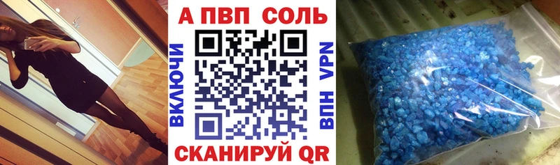Как найти наркотики Новошахтинск Кокаин  Бошки Шишки  A PVP  Кетамин  Мефедрон  hydra рабочий сайт  Гашиш 