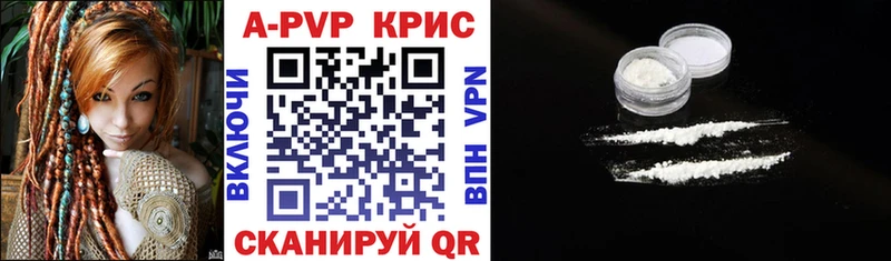 darknet состав  Новошахтинск  Альфа ПВП Соль 
