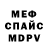 Amphetamine VHQ FloEndX