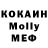 МДМА VHQ Ilya Bird