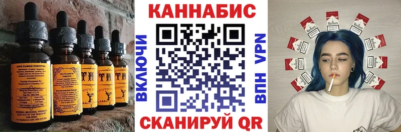 Еда ТГК конопля  купить наркоту  Новошахтинск 