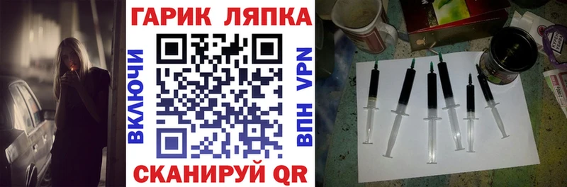 ГАШ VHQ  хочу   Новошахтинск 