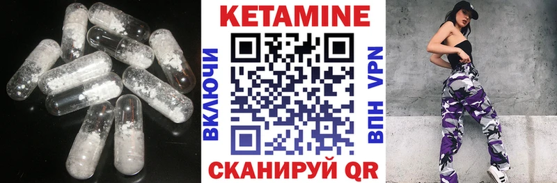 сколько стоит  Новошахтинск  Кетамин VHQ 