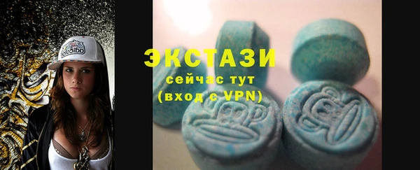 дистиллят марихуана Алексеевка