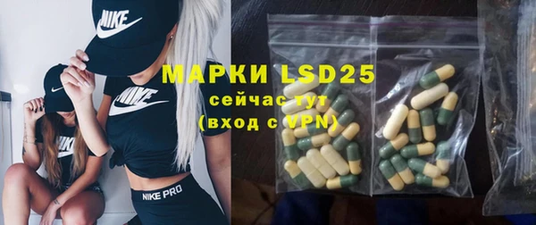 mdpv Алексин