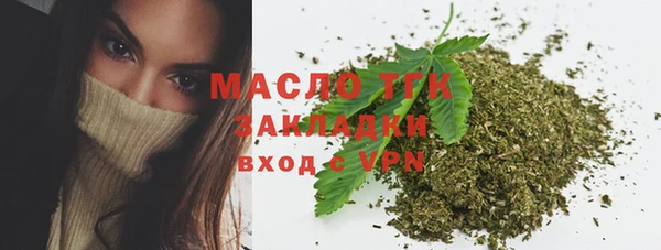 дистиллят марихуана Алексеевка
