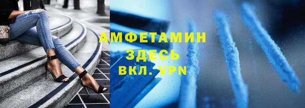 mdpv Алексин