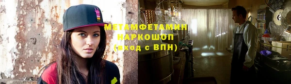 дистиллят марихуана Алексеевка