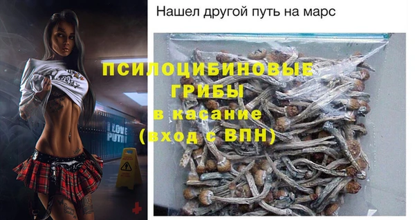 mdpv Алексин