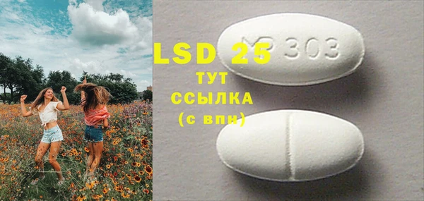гашик Лиски