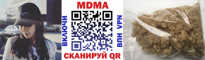 МДМА VHQ  хочу наркоту  Новошахтинск 