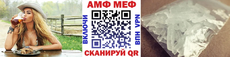 купить  сайты  Новошахтинск  МЕТАМФЕТАМИН кристалл 