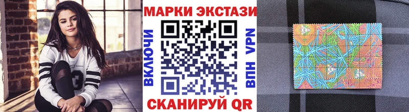 Марки NBOMe 1,5мг  даркнет сайт  Новошахтинск 
