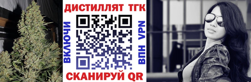 Дистиллят ТГК концентрат  Новошахтинск 