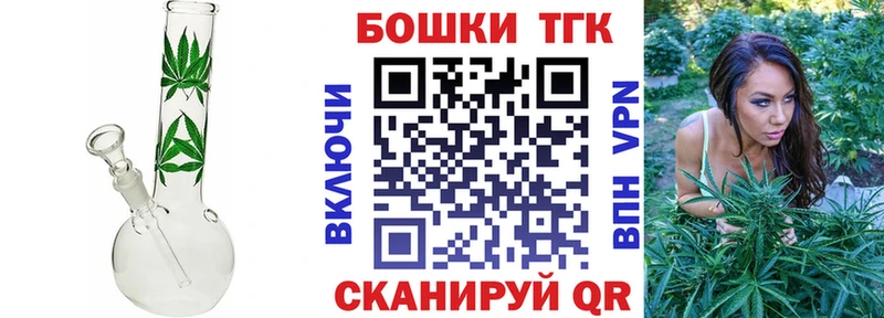 Шишки марихуана тримм  Новошахтинск 